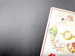 Ooyama's Pikachu Vending Series 3 No.025 MP Japanese Pokemon Card #10 - Image 23