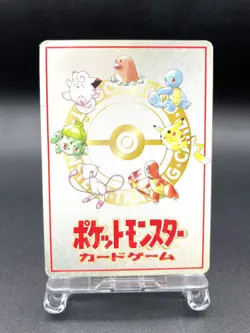Ooyama's Pikachu Vending Series 3 No.025 MP Japanese Pokemon Card #10 - Image 6