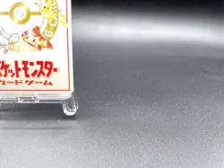 Ooyama's Pikachu Vending Series 3 No.025 MP Japanese Pokemon Card #10 - Image 9
