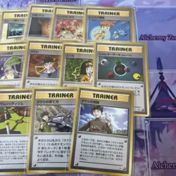 22x Pokemon Trainer Cards Japanese Leaders Stadium PF/NM - Image 10
