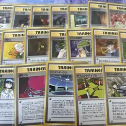 22x Pokemon Trainer Cards Japanese Leaders Stadium PF/NM - Image 3