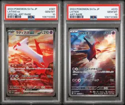 US SELLER PSA 10 Latias ex SAR Latios AR Paradise Dragona Japanese 070 087/064 2 - Image 1