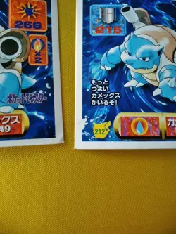 AMADA Pokemon Card Seal Decal Sticker Squirtle Wartortle Blastoise evolution 955 - Image 6
