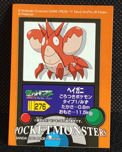 Corphish Pokemon Kids Sticker Advanced Generation Nintendo Rare Japanese - Image 7