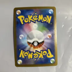 Pokemon Kyurem EX SAR 168/086 SV11B Black Bolt Japanese - Image 2