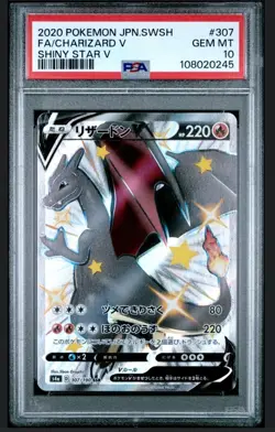 PSA 10 GEM Pokemon Japanese Charizard V 307/190 SSR Shiny Star V Secret Rare - Image 1