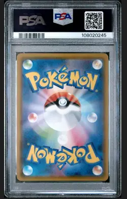 PSA 10 GEM Pokemon Japanese Charizard V 307/190 SSR Shiny Star V Secret Rare - Image 2