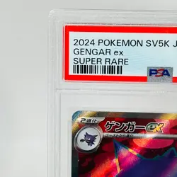 PSA 10 Gengar 088/071  Wild Force  SR Super Rare SV5K Japanese Pokemon Card - Image 2