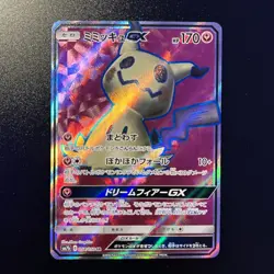 Mimikyu GX Pokemon Card Japanese 054/050 SR SM7B Holo Full Art Near Mint NM - Image 1