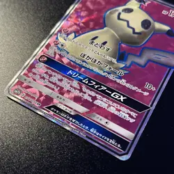 Mimikyu GX Pokemon Card Japanese 054/050 SR SM7B Holo Full Art Near Mint NM - Image 4