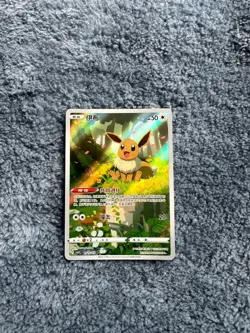 Pokemon TCG Simplified Chinese - Eevee 0115/15 - Horizons Gem Pack Vol. 2 - Image 3
