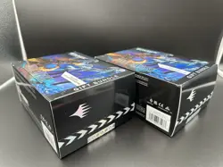 Lot of 2 Magic The Gathering Universes Beyond Final Fantasy Gift Bundles Sealed - Image 10