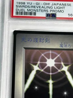 1998 YU-GI-OH SWORDS OF REVEALING LIGHT PSA 9 DMG-AYUJ-JPN DUEL MONSTERS PROMO - Image 12