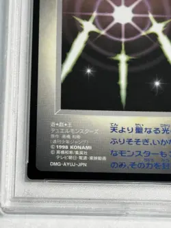 1998 YU-GI-OH SWORDS OF REVEALING LIGHT PSA 9 DMG-AYUJ-JPN DUEL MONSTERS PROMO - Image 15