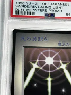 1998 YU-GI-OH SWORDS OF REVEALING LIGHT PSA 9 DMG-AYUJ-JPN DUEL MONSTERS PROMO - Image 2