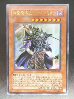 Endymion, the Master Magician Near MINT SD16-JP001 Ultra Rare Yu-Gi-Oh! japanese - Image 1