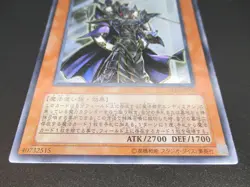 Endymion, the Master Magician Near MINT SD16-JP001 Ultra Rare Yu-Gi-Oh! japanese - Image 6
