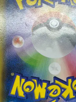 (MP) Hoopa 155/XY-P Movie Limited Promo Holo  Japanese Pokemon Card - Image 14