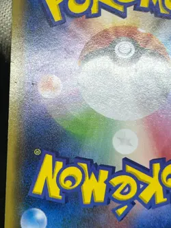 (MP) Hoopa 155/XY-P Movie Limited Promo Holo  Japanese Pokemon Card - Image 17