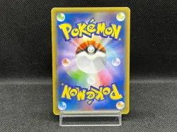 (MP) Hoopa 155/XY-P Movie Limited Promo Holo  Japanese Pokemon Card - Image 2