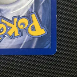 Pichu 28/123 Heartgold Soulsilver Holo Stamped Prerelease Promo Pokemon TCG LP - Image 10