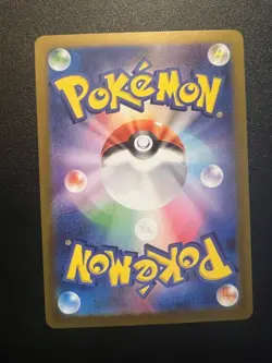 Munkidori AR 107/101 SV6 Mask of Change - Pokemon Card Japanese #0019 - Image 2