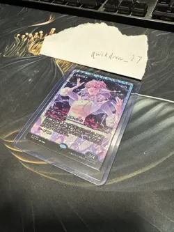 Starfield Vocalist (Showcase)(Fractured Foil)(Japanese) Edge Of Eternities MTG - Image 1