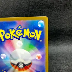 Simisear AR 100/086 White Flare SV11W Scarlet & Violet Japanese Pokemon TCG NM - Image 10