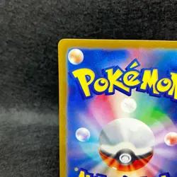Simisear AR 100/086 White Flare SV11W Scarlet & Violet Japanese Pokemon TCG NM - Image 9