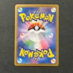 M811 Slowpoke AR 082/078 sv1V Scarlet & violet ex Japanese Pokemon Card - Image 2