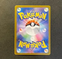50M15 Misty`s Psyduck AR 071/063 sv9a Japanese Pokemon Card Heat Wave Arena - Image 2
