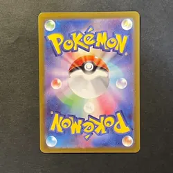 S1802 Misty`s Lapras AR 072/063 sv9a Japanese Pokemon Card Heat Wave Arena - Image 2