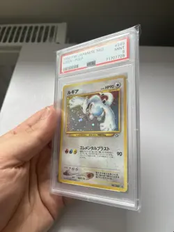 PSA 9 Lugia Neo Genesis Holo Rare #249 2000 MINT Japanese Pokemon card SWIRL 🌀 - Image 3