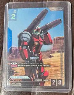 Chinese-Guncannon GD01-004 R+ GUNDAM CARD GAME Ver.β Beta Parallel Card  Rare - Image 1