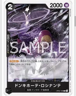 One Piece Card Game Promotion Pack Vol.5 Japanese Version 6 cards × 2 Packs Set - Image 12