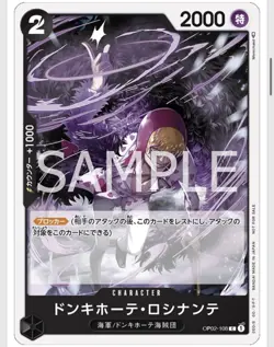 One Piece Card Game Promotion Pack Vol.5 Japanese Version 6 cards × 2 Packs Set - Image 5