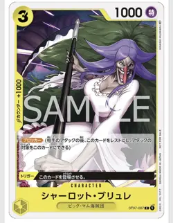 One Piece Card Game Promotion Pack Vol.5 Japanese Version 6 cards × 2 Packs Set - Image 7