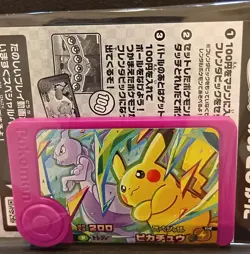 Pikachu Mezastar Frienda Pokemon Card Japanese Special Tag Tip - Image 3