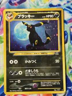 Umbreon Neo Discovery No 197 MP 2000 Japanese Pokemon Card - Image 1