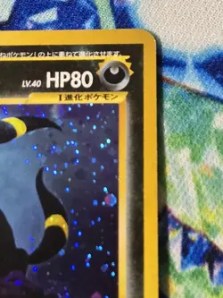 Umbreon Neo Discovery No 197 MP 2000 Japanese Pokemon Card - Image 9