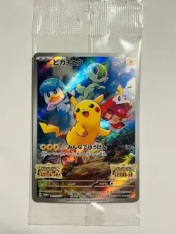 SEALED PROMO Pikachu 001/SV-P Scarlet Violet Pokemon Card Japanese NM - Image 10