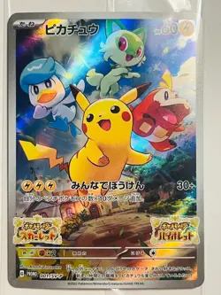 SEALED PROMO Pikachu 001/SV-P Scarlet Violet Pokemon Card Japanese NM - Image 11
