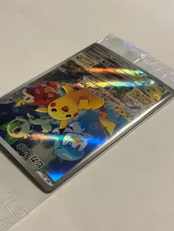 SEALED PROMO Pikachu 001/SV-P Scarlet Violet Pokemon Card Japanese NM - Image 9