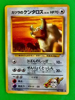 ⚡️ Pokemon Card Tauros 128 Rare Japanese Old Back NINTENDO Free Shipping - Image 3