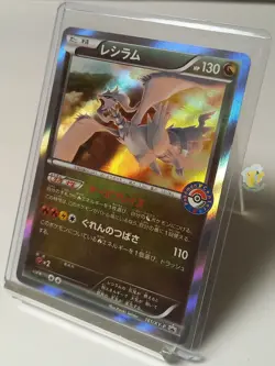 Pokemon Center Japan 2015 Promo - Reshiram 161/XY-P Holo Card - NM to NM+ Cond - Image 12