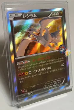 Pokemon Center Japan 2015 Promo - Reshiram 161/XY-P Holo Card - NM to NM+ Cond - Image 13