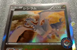 Pokemon Center Japan 2015 Promo - Reshiram 161/XY-P Holo Card - NM to NM+ Cond - Image 6