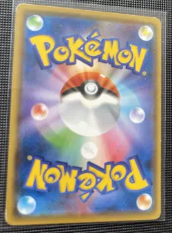 Charmander 011/095 C SM9 Tag Bolt Pokemon Card Japanese - Image 4