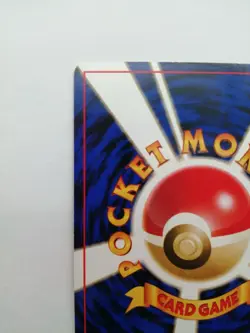 Giovanni’s Gyarados Pokemon Card Gym Heroes Vintage Holo Rare No.130 Japan F/S - Image 11