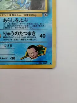 Giovanni’s Gyarados Pokemon Card Gym Heroes Vintage Holo Rare No.130 Japan F/S - Image 16